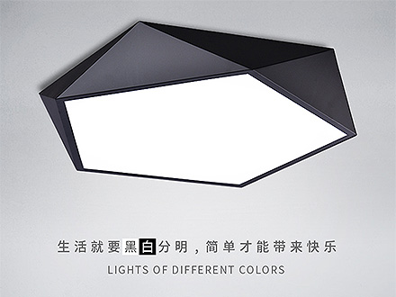 现代简约灯具系列