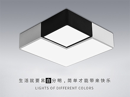 轻奢高级感灯具系列