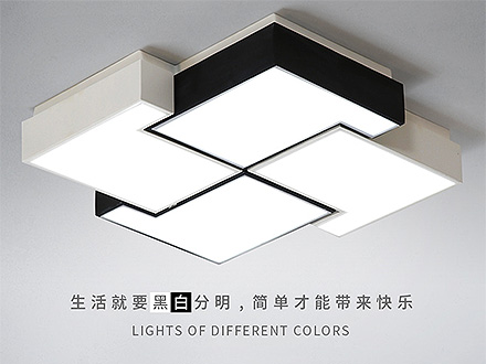 护眼儿童房与卧室灯具系列